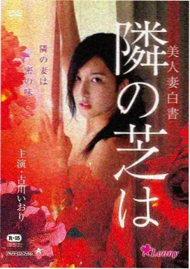 心木友都人物形象