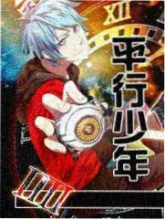 四部诚人物形象